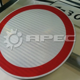 Дорожные знаки и указатели - 5