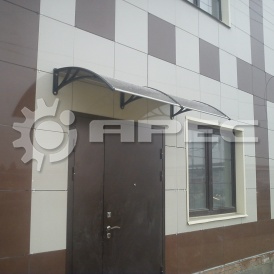 Козырьки - 1