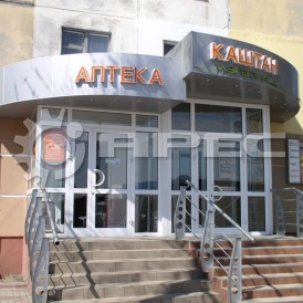 Ограждения входных групп - 3