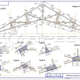 Проектирование металлоконструкций - 2
