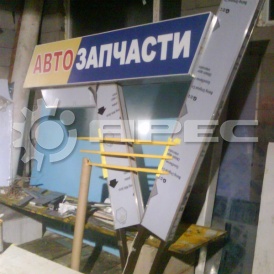 Производство рекламных металлоконструкций - 4